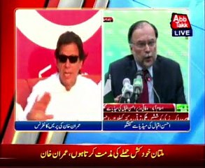 Imran demands operation in Punjab after Karachi