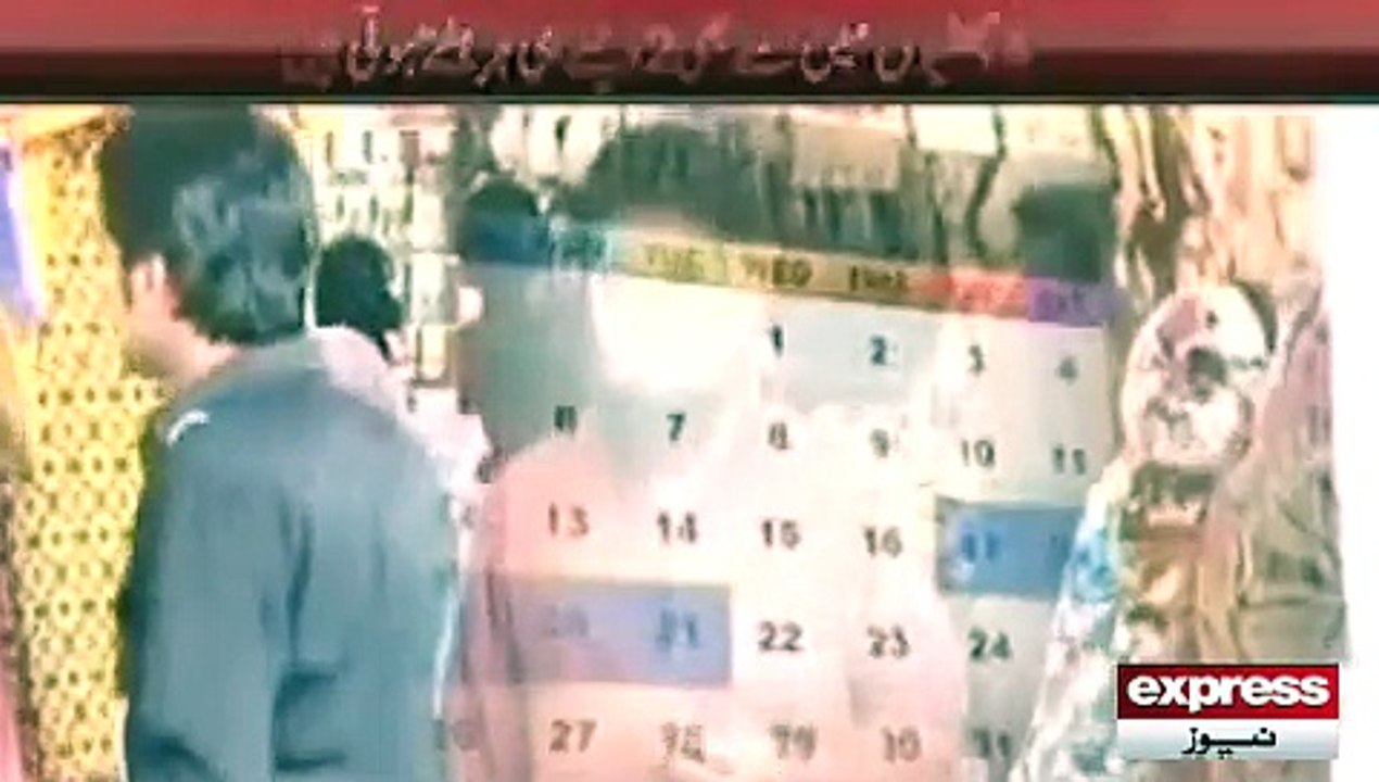 Govt. Employees Eid Holidays