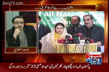 MCB Bank Ka Khel Bht Lamba Hai..Dr Shahid Masood