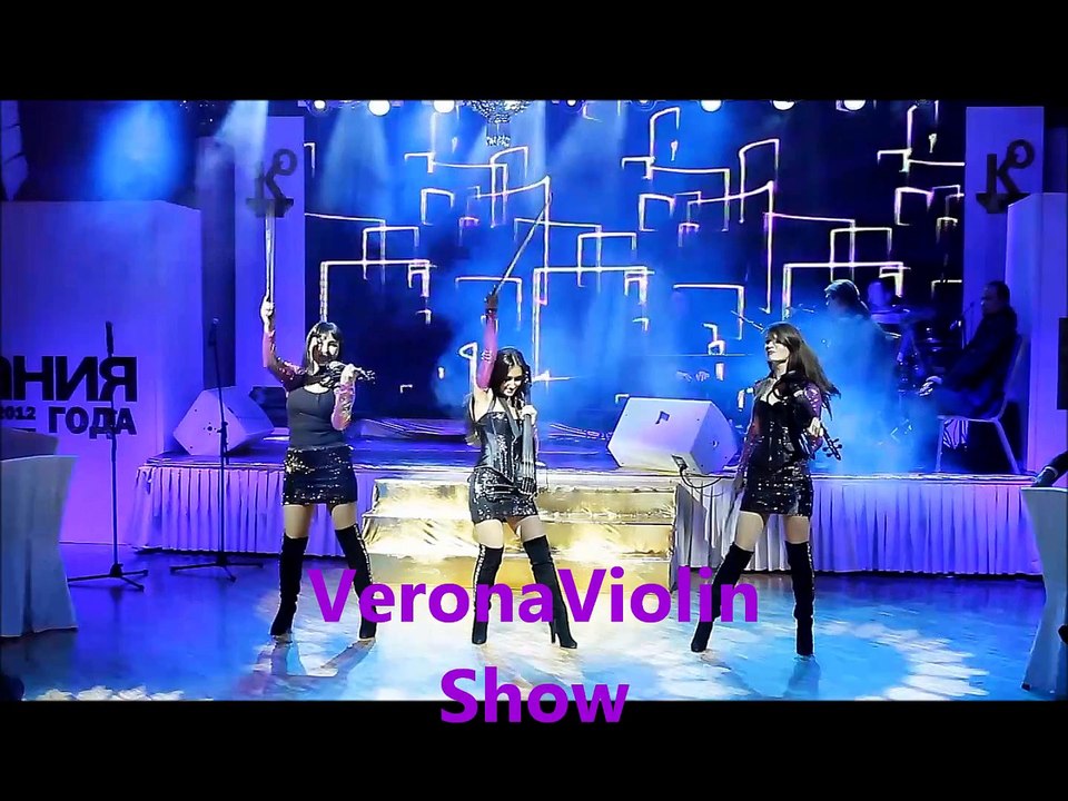 Электро трио Verona,  праздничное шоу на Торжество