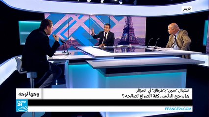 الجزائر.. استبدال "مدين" بـ"طرطاق"... هل رجح الرئيس كفة الصراع لصالحه؟