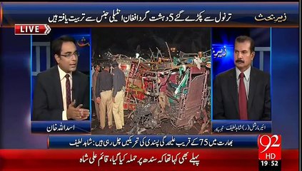 Raw and Afghan Agency Working together in Pakistan