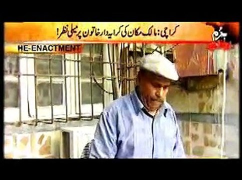 Jurm Bolta Hay, Fiza Saleem, 14 September, 2015
