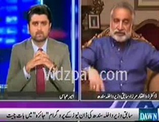 Zardari and Ayyan Ali Had Physical Relations with This Proof -#- Watch this video