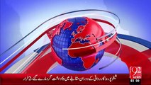 Headlines - 03:00 AM – 15 Sep 15 - 92 News HD