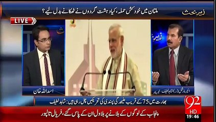 Why Indian PM is afraid of Pakistan Prove modi is guilty