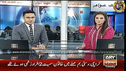 LATEST , ARY GEO NEWS HEADLINES , 15 SEP 2015