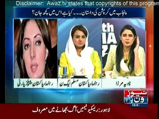 شرمیلا فاروقی نے اعتزازاحسن کے بیان کا جواب دینے سے انکار کردیا