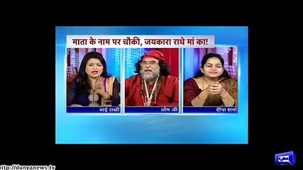 Live talk-show participants stretch arms, slap each other