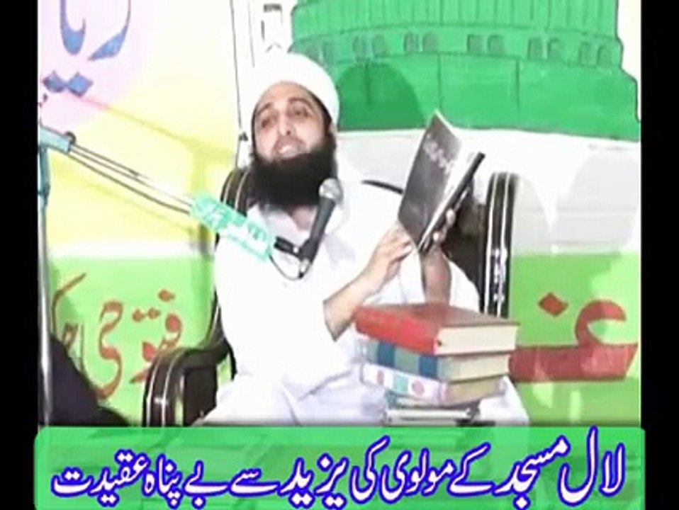 yazeed ke hamait