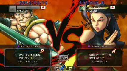 USF4 - Nemo (Rolento) vs Ninomae (Rose) - TL4B Round10 Battle8