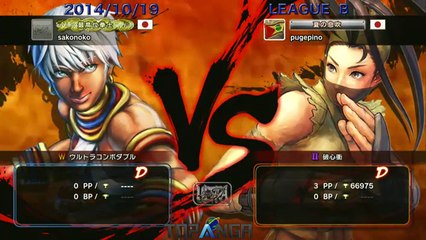 USF4 - sako (Elena) vs EX Pugera (Ibuki) - TL4B Round10 Battle12