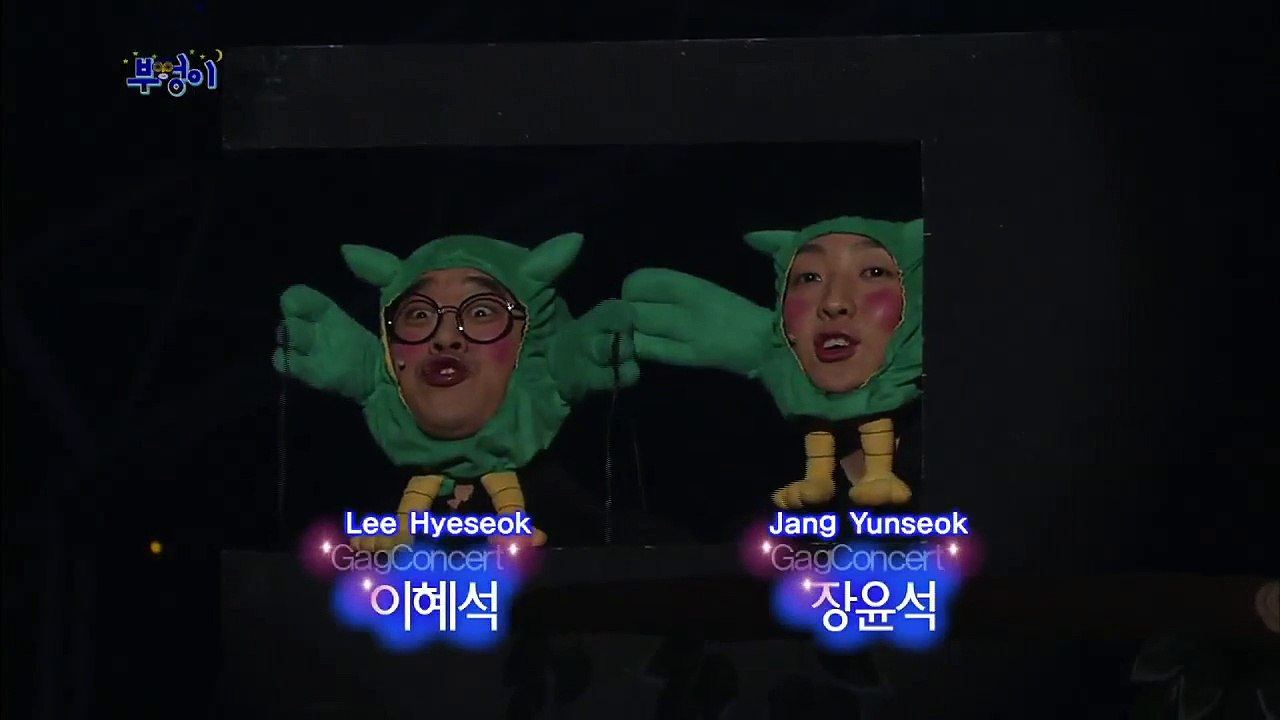 Owls - 부엉이 (Gag Concert 2015.02.28)