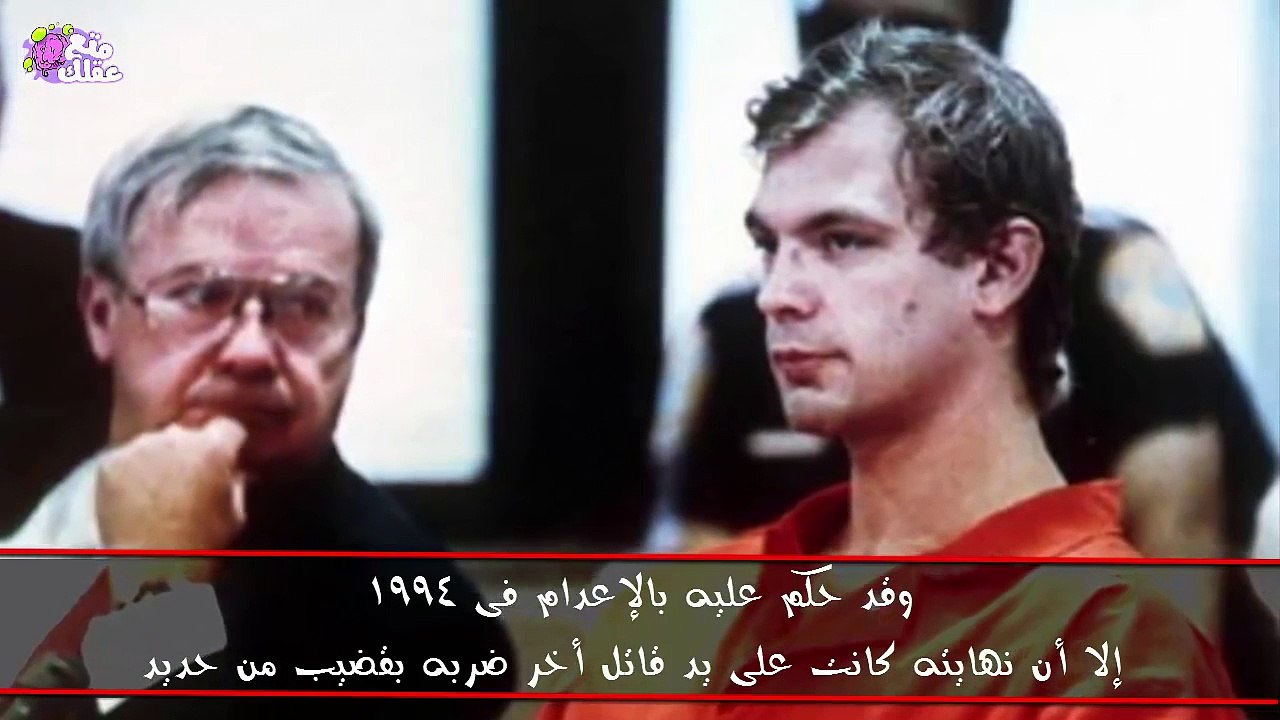 أخطر السفاحين والقتلة المتسلسلين فى التاريخ