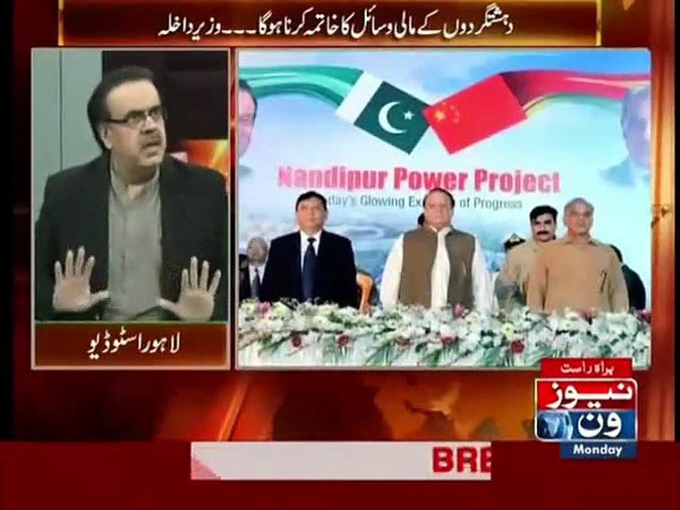 Nandi Pur Project Nun League Ke Gale Mein Phas Gaya Hai - Dr Shahid Masood