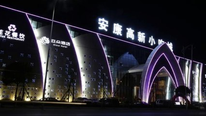 Ankang Lotus Flower Yaduo Collection Hotel, Best hotels in Ankang China