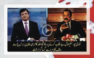 Clash between Rauf Klasra and Rana Sanaullah in Kashif Abbasi show