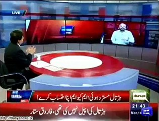 Kamran Khan Nay MQM Ki Asal Haqiqat bata di