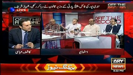 Rauf Klasra Bashing  in Front of Arif Alvi