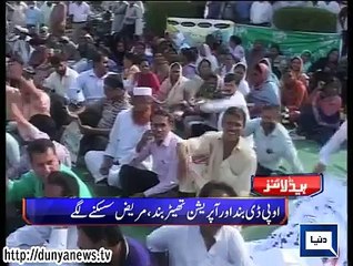 Dunya. Headlines, Dunyanews: 09-15-15-HL-12-00-PM