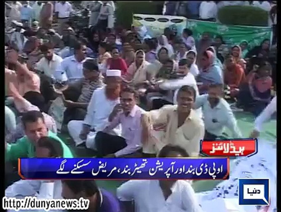 Dunya. Headlines, Dunyanews: 09-15-15-HL-12-00-PM