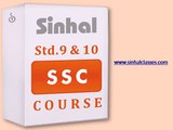SSC Coaching Classes Mumbai