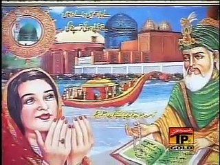 Qawali Sher Miandad Meeran thay YouTube