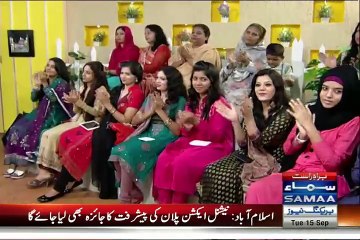 Subah Saveray Samaa Ke Saath - 15th September 2015 - Part 3