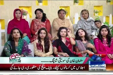 Subah Saveray Samaa Ke Saath - 15th September 2015 - Part 4