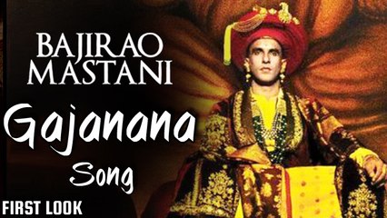 Gajanana Song FIRST LOOK | Bajirao Mastani | Ranveer Singh