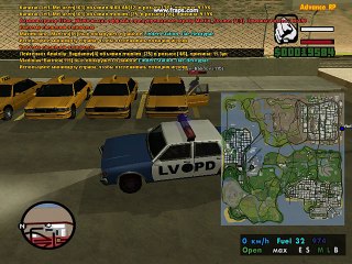 OFF от ареста.SA:MP Advance RP | Yellow(Жалоба на игрока).