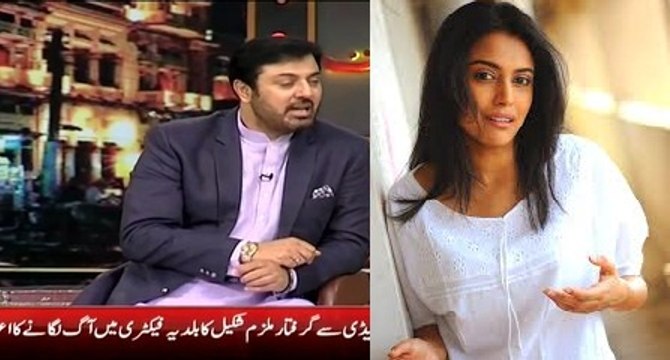 Mazaq Raat _ Swara Bhaskar _ Dunya News