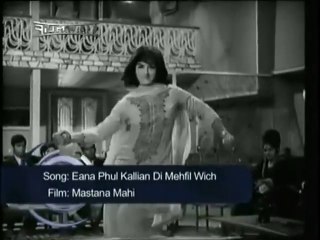 INHAN PHUL KALIYAN DI MEHFIL WICH - MASTANA MAHI -PUNJABI - HD