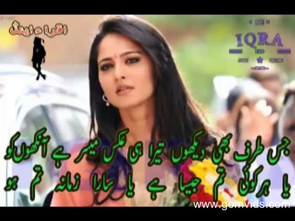 Poetry Lovers Bataa K Jao