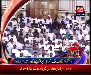 AbbTakk Headlines - 01 PM - 15 September 2015