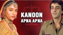 Kanoon Apna Apna Full Movie | Dilip Kumar, Sanjay Dutt, Madhuri Dixit | Bollywood Action Movie