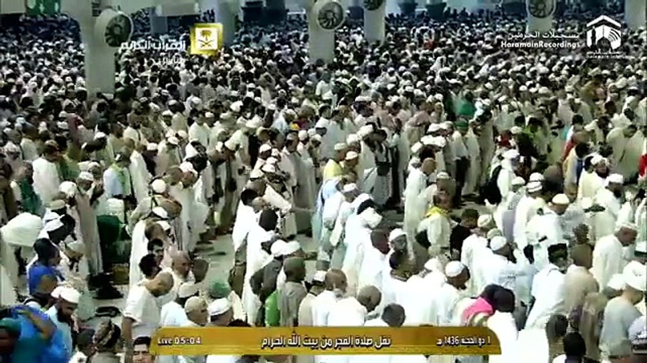 15th September 2015 Makkah Fajr Sheikh Humaid