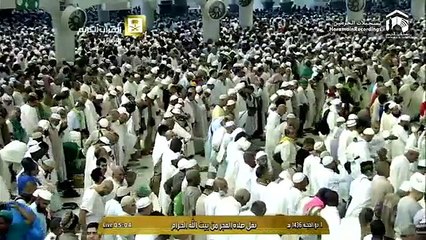 15th September 2015 Makkah Fajr Sheikh Humaid