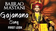 Gajanana Official Song FIRST LOOK | Bajirao Mastani | Ranveer Singh