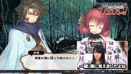 22 minutes of Utawarerumono: False Mask gameplay
