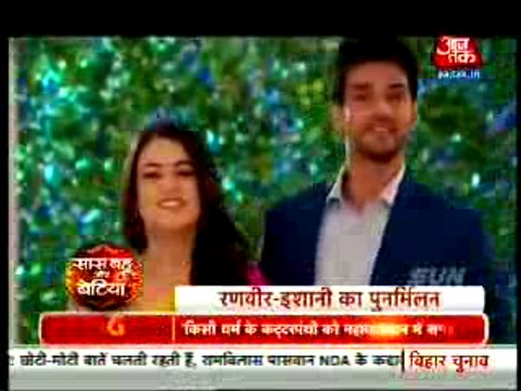 Ranveer Ishani ko Vaapise laya Sahi Salamat yeh Dekh kar Amba ko Laga Jatka - 15 september 2015 - Meri Aashiqui Tum Se Hi