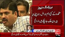 New Group To Be Formed in MQM-Names Revealed By Fawad Chaudhary