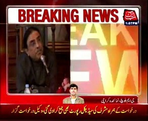 Zardari asks all institutions to work within limit in International Democracy Day