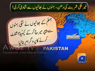 Brother married his real Sister in Jehlum, Watch Shocking Video