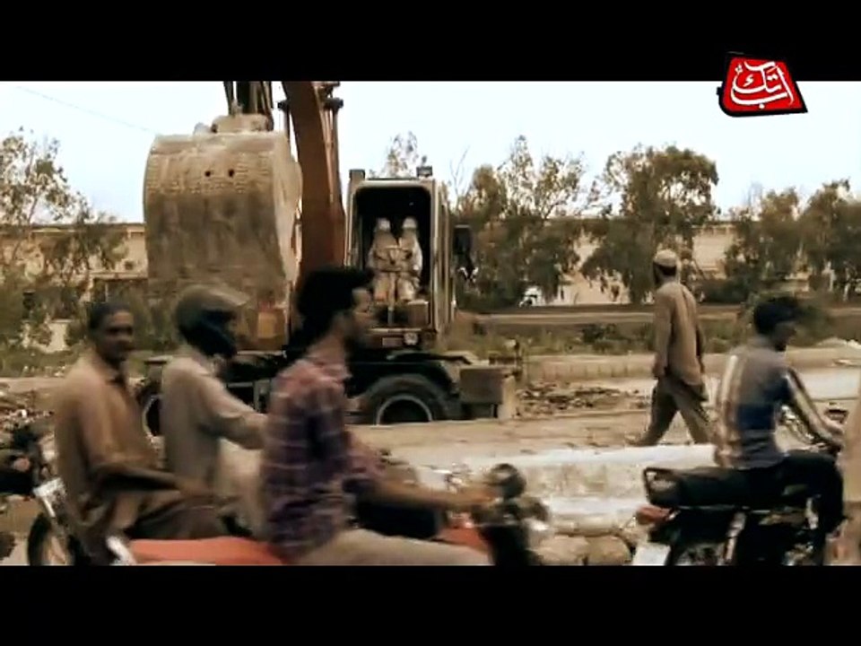 Abb Takk - POP - Jam Sadiq Pull