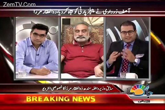 Zulfiqar Mirza Exposing Corruption Of Faryal Tapur In Fisheries Department - VideoMunch