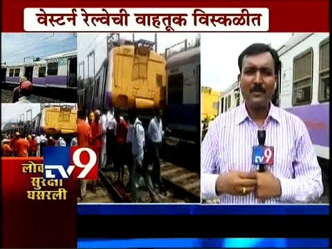 Train Derails Updates: Yesterday Harbour & Today Western Railway Disrupted-TV9