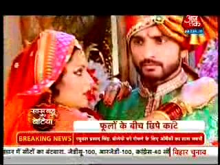 Suhag raat mein Ranaji ne Apni God se Giraya Gaytri ko - 16 september 2015 - Ek Tha Raja Ek Thi Rani