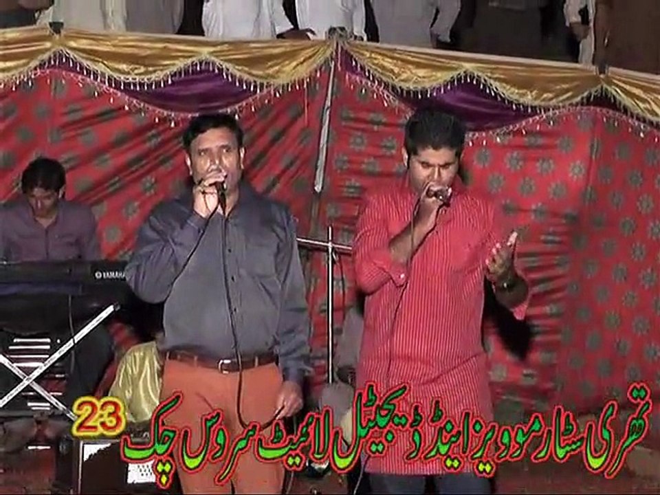 Allah hoo Allah hoo