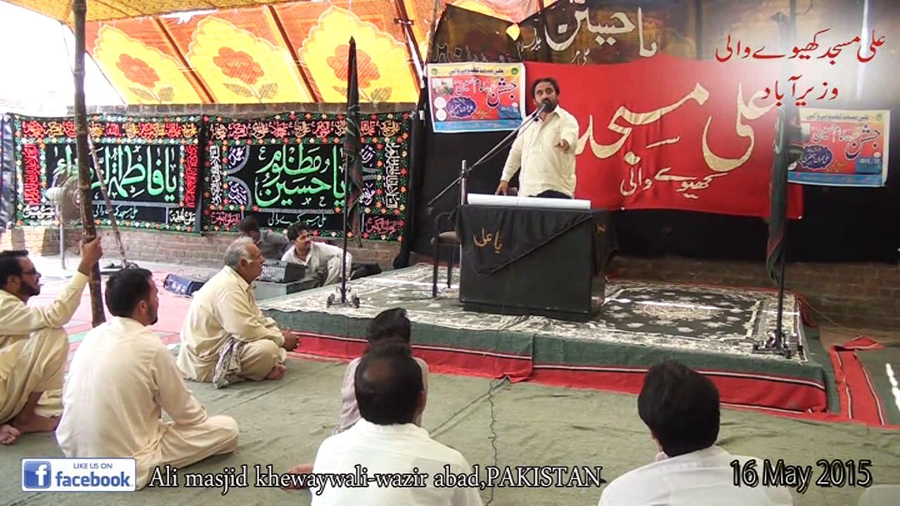 ALLAMA IFTIKHAR HUSSAIN NAQVI SB 16 MAY 2015 P2